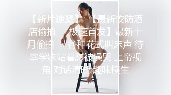 广东00后嫩妹！精瘦老哥幸福双飞！双女一起舔屌