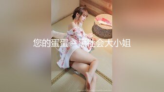 漂亮JK大奶美眉 太恶心了你个死变态 打我亲你鸡鸡咬你 我没力了腿在抖 小情侣的气氛打打闹闹