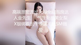  极品美女的诱惑跟钢珠大鸡巴纹身男友啪啪，交舔弄大鸡巴样子真骚，各种道具蹂躏骚穴