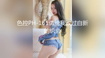 写字楼抄底一个疑心很强的实习生学妹，只拍到了她的嫩菊花和半个