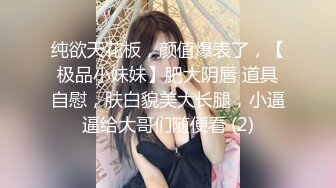 《百度云泄密》极品少妇和相好的在家里偷情⭐穿上情趣丝袜和高跟鞋被各种道具玩B