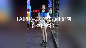 2023-8-3【酒店偷拍】小情侣开房，刚睡醒女友想要来一发，骑在身上很主动，翘起屁股求操，后入一顿输出