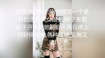 【周末礼物】最美靓妖Ts兮兮 丰满性感白皙皮肤，吸RUSH催情自慰，叫声骚死，叫到喷射精液！