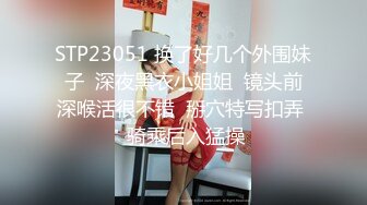  网红女神 潮喷淫娃小水水清纯女友在家喜欢给我舔蛋蛋，生活中的傲娇女神