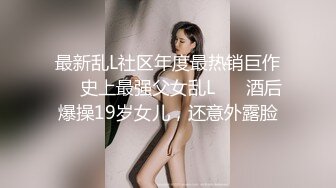 国产CD系列推特红人伪娘东华田园兔COS原神刻晴 金主爸爸蹂躏玩弄菊花多体位爆操无套内射