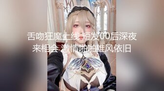 【新片速遞】  【爆奶淫妻❤️顶级啪啪】极品爆奶淫妻『盘丝大仙』开档情趣黑丝换装各式啪啪 极品丰臀无套后入 淫声四起 高清1080P原版 