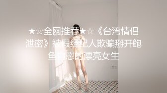   穿情趣装的极品小少妇，奶大臀圆全程露脸被小哥无情爆草，各种抽插射进小嫩逼