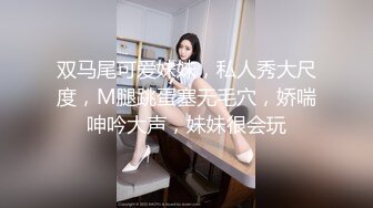  大奶子翘臀蜜臀圆脸可爱性感女神-樱空桃