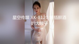 高端泄密电报私密群流出老牛吃嫩草金主爸爸和 包养的3个干女儿开房性爱自拍视频 (2)