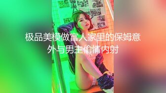 一字马极品尤物女神！黑丝美腿性感热舞！紧致美穴自摸，站立一字马，翘起美臀，扣得骚逼水