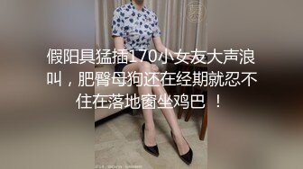  最近火爆高颜值网红美女抖娘利世最新定制新作-JK制服超诱惑