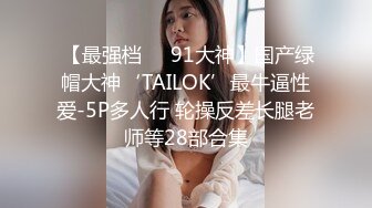 极品颜值反差婊骚货小表妹〖小青〗向我展示她的学习成果，开档黑丝风骚气质看了就想让人侵犯 狠狠爆操