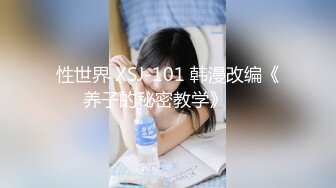 TMX008.丝丝.护士小姐的帮助.天美传媒