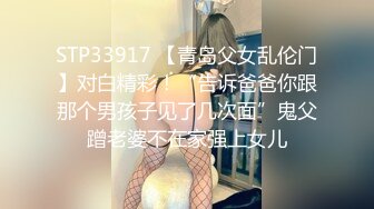 【新片速遞 】 2023-5-4【7哥探花】新人胖哥操骚熟女，扒掉裤子吃屌，骑乘位上下猛砸，张开双腿一顿输出，搞舒服了