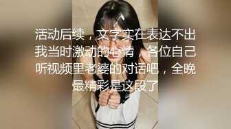 学情侣【酒店门缝偷拍】研究生美女和男友爱爱操极像大S的小三