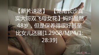 【超顶❤️媚黑淫趴】黑白配✿媚黑日常群P实记 超模大长腿女神皆为玩物 黑鬼公狗腰无情输出 顶死[1.1G/MP4/1:04:21]