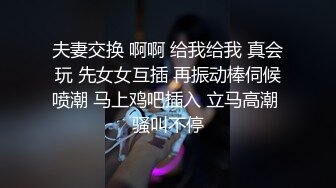 骚货激情口爆，爽到呻吟还说不要