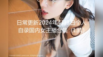 日常更新2023年12月11日个人自录国内女主播合集【190V】 (64)