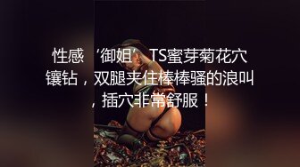 黑丝伪娘 小哥哥插进去特别舒服 逼痒一下就治好了 好喜欢被操越来越觉得自己是个母狗了 直男的大屌就是最好的礼物