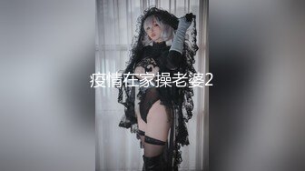 超高颜值大奶网红被中年猥琐眼镜男操了！大神探花凭话术【大神直播看水印