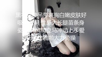 ❤️❤️G罩杯八字大奶，眼镜小骚货，柔软奶子抖动，骑在炮友身上插穴，屁股上下摆弄，爬着后入