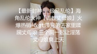  冷艳颜值女神被炮友各种姿势随意操，上位骑乘抽插特写屁股，手指插入菊花太爽了