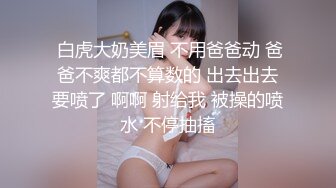 蓝光眼镜的妹子特写道具自慰插白虎穴塞的满满的 表情销魂淫水很多