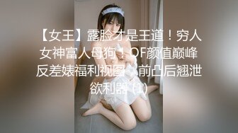 【新片速遞】 《姐弟乱伦》姐姐自慰被我发现❤️我威胁她一开始还不愿意❤️后面被我强上了就乖乖服软了