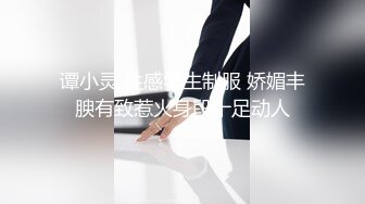 漂亮大奶前女友 妈的 喷了我一脸  我日你妈 我不要这样 免费操个逼真不容易