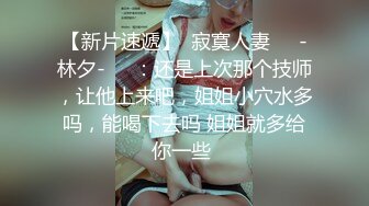 金华高三女生，高考结束和表哥开房乱伦，口爆浓精