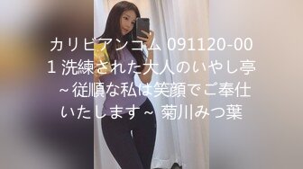 【新片速遞】  ✨【萝莉控狂喜】杭州海王「JK_0571」OF约炮实录 短裙少女被带回宿舍碎花小内裤掰一边无套暴操干出白浆