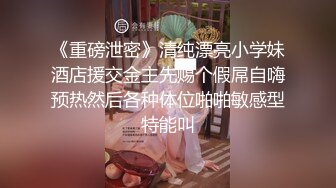 STP23737 妈妈和女儿一起发骚全程露脸性感睡衣脱光了嗨  双头道具一起口交 骚女儿撅着屁股让妈妈玩逼 道具抽插呻吟