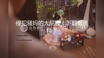 超高速频率抽查到妹子喊老公