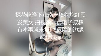 双马尾JK装，苗条大奶好身材舔弄骑坐插猛操