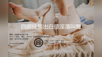 精东影业JDMY029密友