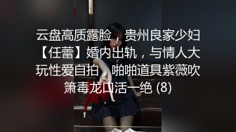 【极品媚黑绿帽淫妻】娇小淫妻被绿帽老公献祭黑屌猛男性爱甄选 双料猛男3P娇嫩人妻 绿帽老公拍摄 (2)