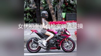 高顏值SSS級甜美女神婕咪爆乳鹿角家政女仆 唯美性交童顏巨乳[90P+1V/902M]