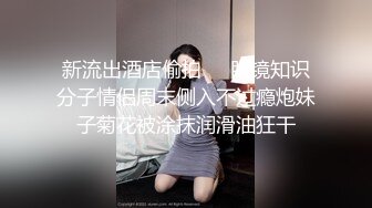 STP14353 清纯嫩妹被大吊男友无套啪啪 干的高潮迭起 床单都湿了一大片