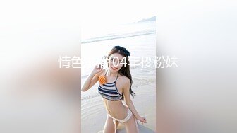 顶级女模私拍！颜值巅峰秀人网绝美人气女神【林星阑】首次露逼，最神秘地带终于看到了