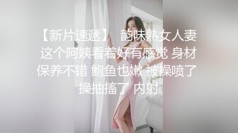 实换妻 2男战1女，短发少妇性欲强，两个男人都满足不了她