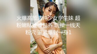 STP14383 帝都嫩模瑶瑶幻身和服美少女 洋男友桌下手插菊花做爱猛操射出