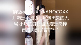 约了个JK装萌妹子骑身上调情，沙发上位骑坐再到床上操后入猛操，呻吟娇喘非常诱人