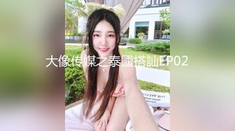 【极品稀缺 破解摄像头】JK风小姐姐更衣间拿手机自拍 多角度偷拍