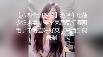 杨杨七夕开房 无套操醒熟睡小受