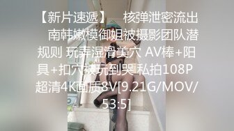 性感妹子在蓝色衬衣里挑逗强烈后入快感