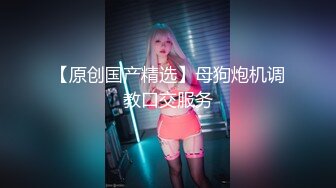 《顶级??摄影大咖》行业内十分知名新时代的网黄导演EdMosaic精品之王苡心自慰情欲高涨找人介绍4个男生群P疯狂输出