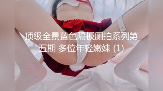 淮北31岁少妇（2）