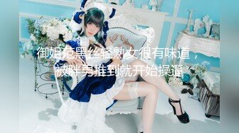 ★☆震撼福利☆★万人求购P站女族性爱专家 极品反差骚妻【静芸】解锁私拍，灵活长舌性感少妇的顶级口交侍奉，啪啪啪全自动榨精机 (11)