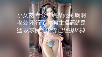 ★☆福利分享☆★熟女阿姨偷情白嫩小胖哥 被操的大奶子哗哗 哥们满头大汗 有点体力吃不消