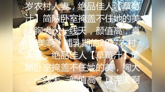 ★稀有露脸★ 高端ACG业界女神爆机少女▌喵小吉▌三点全露《忍法贴》满满正能量 凸激樱桃鲜嫩白虎裂缝诱人至极